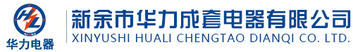 東莞沃昌金屬制品有限公司